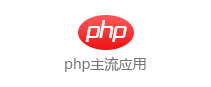 php����Ӧ��